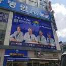 천안리턴병원 이미지