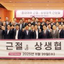 태영건설