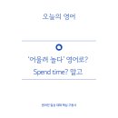 어울려놀다 이미지