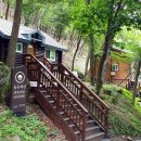 운문산자연휴양림 이미지