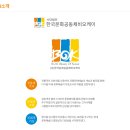 사단법인 한국문화공동체 비오케이 네이버블로그