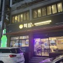 광양 (제주시청(아라방면)/방면) 이미지