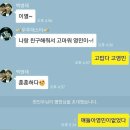 (주)에스앤제이서비스 유창점 | 하이디라오 알바 후기