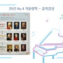 헤이차차