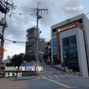 세무서사거리(롯데캐슬방향) 네이버블로그