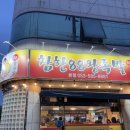 88왕족발 | 달서구 족발 맛집 88왕족발 신당동 족발 온족발 불족발 세트 후기 가성비 끝판왕