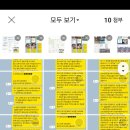 머리압력을 상상초월로 올려 생각자체를 못하고 대답하는지경 지가 유일한 증인돼주겠다며 머리압력을 높은채로 다녀야한다고 정신조종 버퍼링이 이미지
