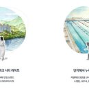 심학초교(병설) 이미지