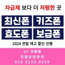 안중조약국 네이버블로그