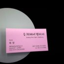 헤어갤러리 이미지