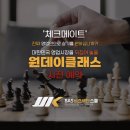 (주)스쿨비즈 이미지