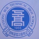 한국전기안전공사부산울산지역본부 이미지