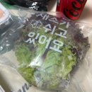 아바이족발보쌈