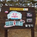 온달문화복지회관 주차장 이미지