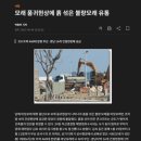 현대종합철물건재 | 드라이픽스 자동수평몰탈 한일현대시멘트 납품후기 건재 골재 목재 철물 안전용품 총판 거성종합상사