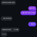 제주 에그타르트 빵지순례 내돈내산 솔직후기 | 베이커블•집의기록상점•비주비주 한림점•안녕구움