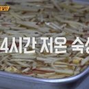 찹쌀꽈배기(달인)
