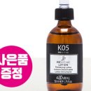 레비살롱