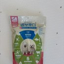 부루 | 속편한 강아지 수제사료, 배부루다 급여후기