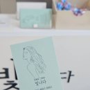 빛나다.수