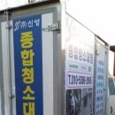 (주)신영씨앤에스
