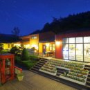 별무리관광펜션 이미지