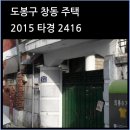 도봉-도봉-서울도봉-2416 이미지