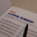 수만휘스파르타울산옥동점 이미지