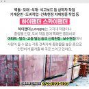 이동열마취통증의학과의원 이미지
