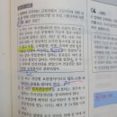 [4/27]_기출분석_지역사회_기출분석 1권 499p, 이론서1권 587_ 수시건강진단, 임시건강진단 이미지