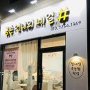 금손언니의네일