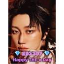 명호빌딩 | 💚 세븐틴 디에잇 생일 광고 | Happy THE8 Day 팬덤 이벤트 🎂✨