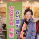 한양농장 이미지