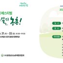 이권형농장 헤럴드경제