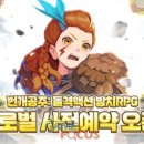 플래닛연세