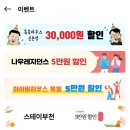 스카이고시텔 네이버블로그