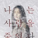 데쟈뷰 Daum카페