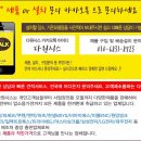진형테크 이미지