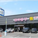 밥이좋은날 이미지