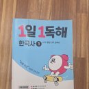 옵티멈N수학과학학원