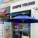 대실역3번출구 이미지