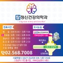 탑정신건강의학과의원 | [공지] 탑정신건강의학과의원 26년 6월 진료일정 안내드립니다