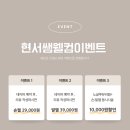 네일;현서