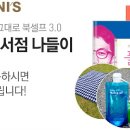 북셀프