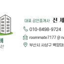 스마일수도사