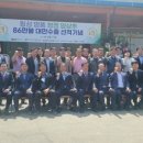 고려농산 이미지
