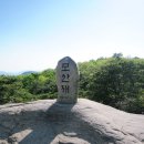 ★ 5월6일(월요일)합천 황매산 정기 산행 공지 (철쭉축제4.27~5.12) ★ 이미지