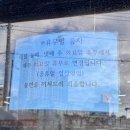 청주대형약국 이미지