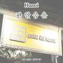 울산인테리어제이디자인 이미지