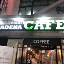 파사디나(주) 네이버블로그